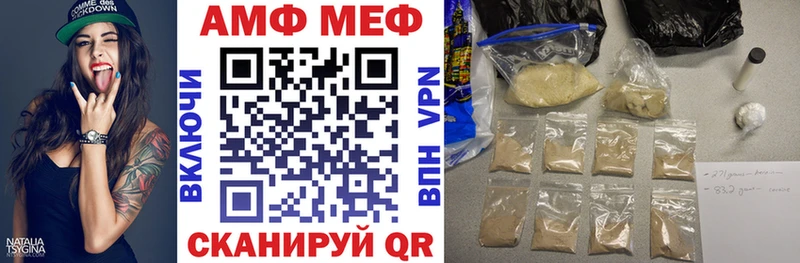 Amphetamine 98%  Купить  Малоархангельск 