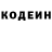 Кодеин напиток Lean (лин) Cat Chon