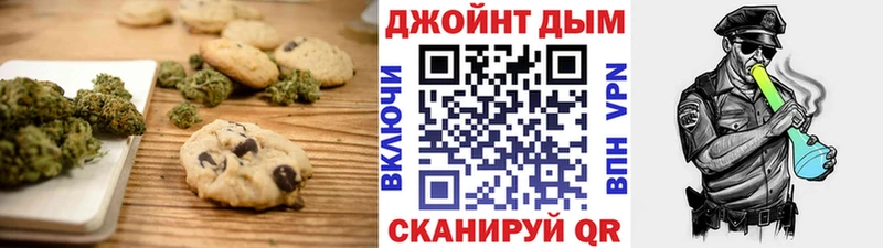 Купить  Малоархангельск  Cannafood конопля 