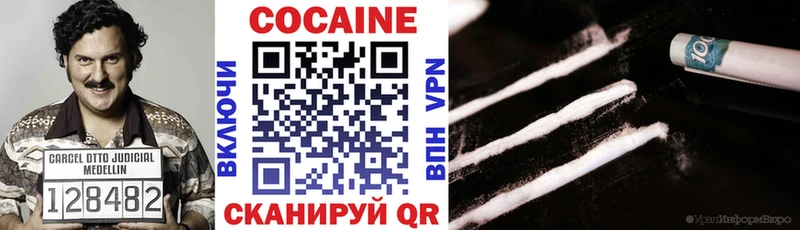 Купить закладки  Малоархангельск  Cocaine Columbia 