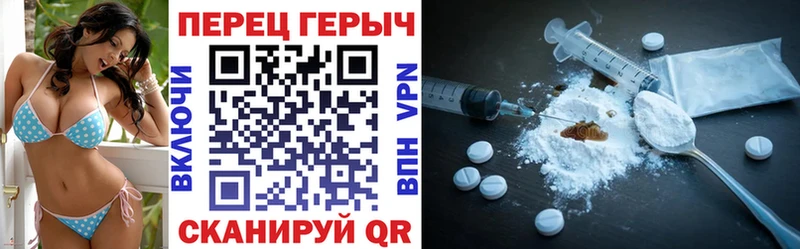 Героин гречка  Купить  Малоархангельск 