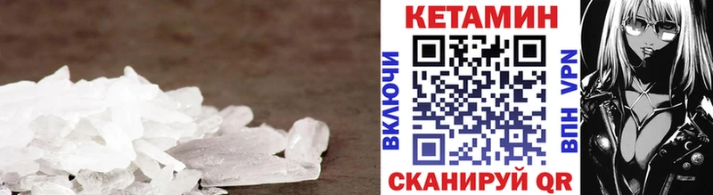 Купить закладки  Малоархангельск  КЕТАМИН ketamine 