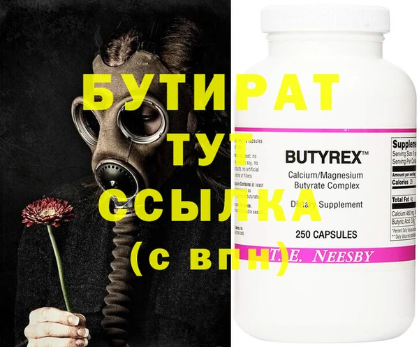 спиды Дмитров