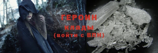 первитин Инсар