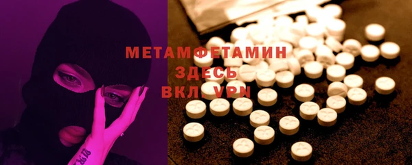 спиды Дмитров