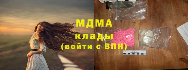 первитин Инсар