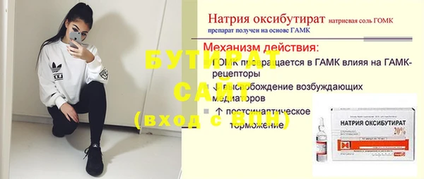 МДПВ Дмитровск
