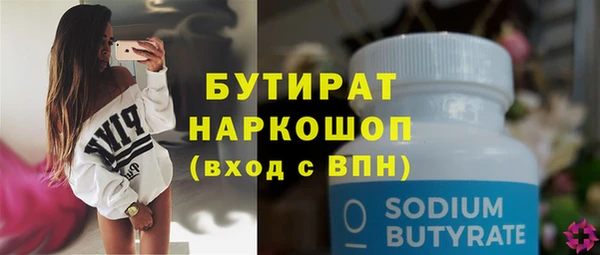 альфа пвп VHQ Дмитриев