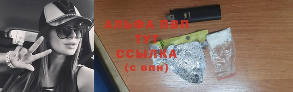 альфа пвп Иннополис