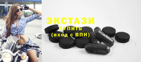 спиды Дмитров