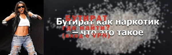 альфа пвп VHQ Дмитриев