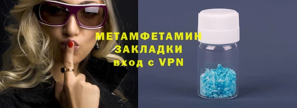 гидропоника Инта