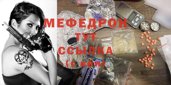 твердый Заволжье
