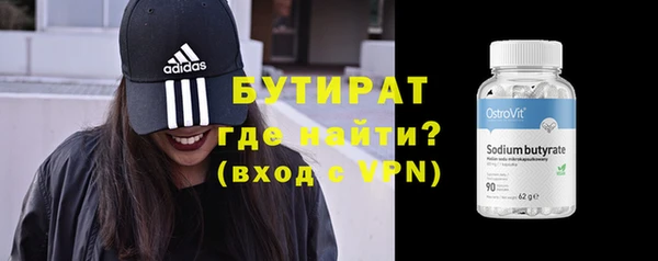 спиды Дмитров