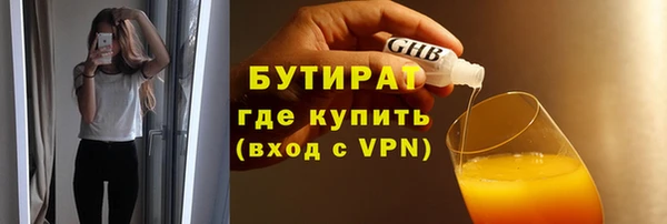 альфа пвп Иннополис