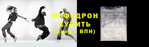 спиды Дмитров