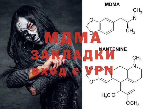 первитин Инсар