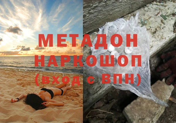 МДПВ Дмитровск