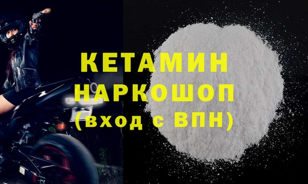 альфа пвп Иннополис