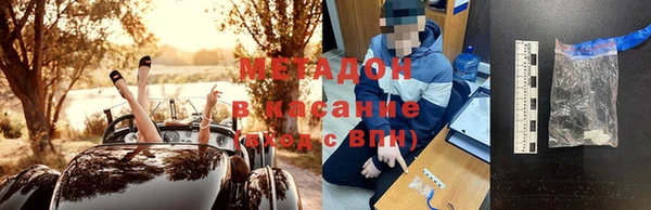 спиды Дмитров