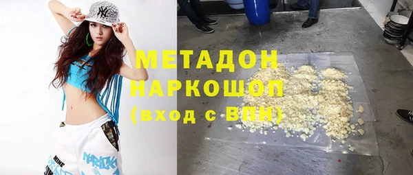 альфа пвп VHQ Дмитриев