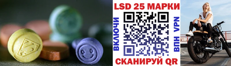 ЛСД экстази ecstasy  Купить  Малоархангельск 