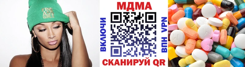 Купить закладки  Малоархангельск  МДМА Molly 