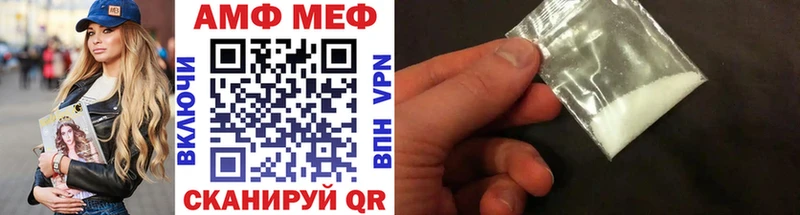 Купить где  Малоархангельск  МЕТАМФЕТАМИН мет 