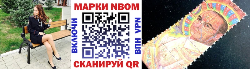 Купить  Малоархангельск  Наркотические марки 1,5мг 