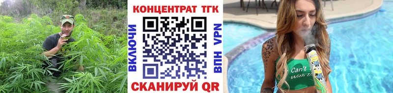 Дистиллят ТГК вейп с тгк  Купить  Малоархангельск 