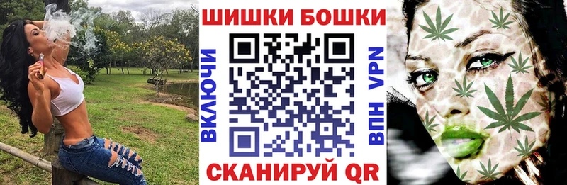 Купить закладки  Малоархангельск  Бошки марихуана White Widow 